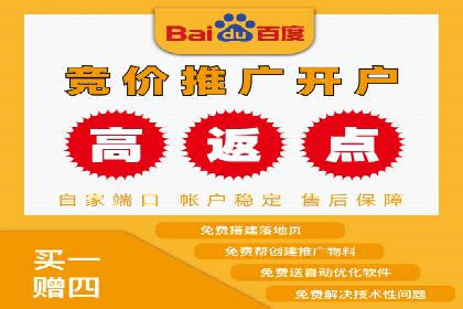 竞价开户推广案例：如何快速提升品牌知名度